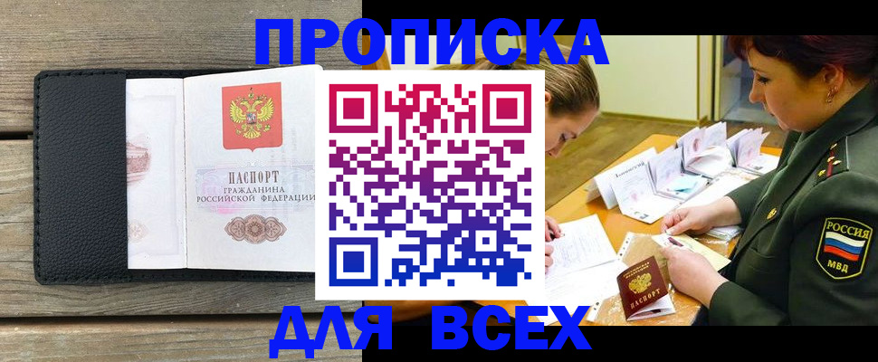 форма 3 в Пестово